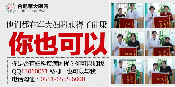 南京京科是私立医院吗